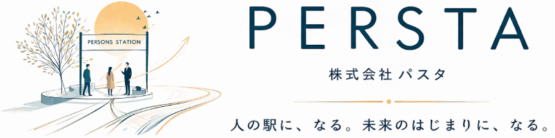 株式会社パスタ